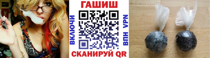 Продажа наркотиков Павловск ГАШИШ Конопля Alpha PVP kraken ссылки Меф мяу мяу