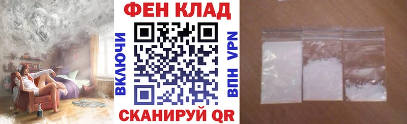 Амфетамин Розовый  Павловск 