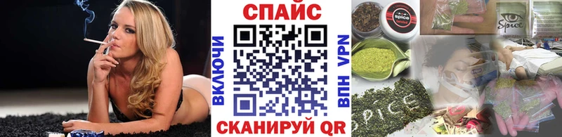 гидра ONION  где купить наркоту  Павловск  Бутират Butirat 