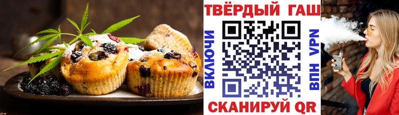 Canna-Cookies марихуана  hydra ONION  Павловск 