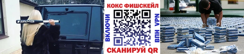 COCAIN 97% KRAKEN онион Павловск