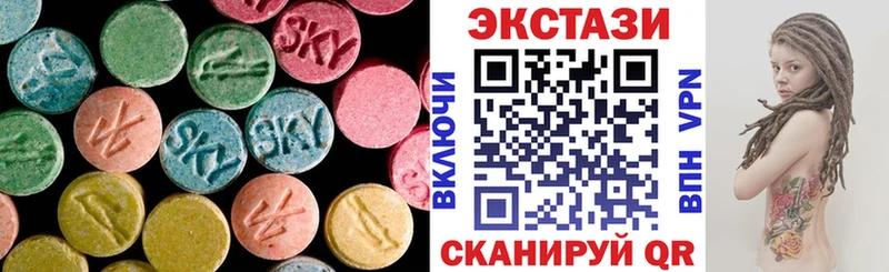 где найти наркотики Павловск Ecstasy Philipp Plein