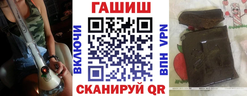 Гашиш Cannabis  mega сайт  Павловск 