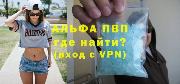 синтетический гашиш Белокуриха