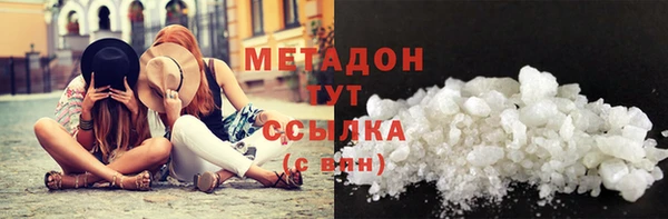синтетический гашиш Белокуриха