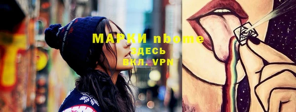 таблы Богородск