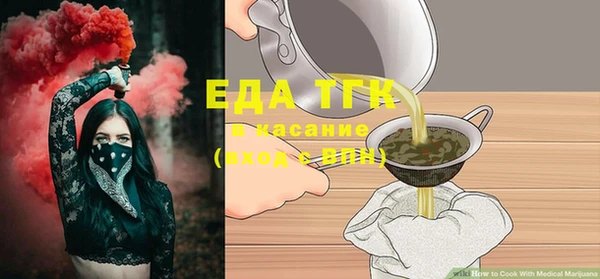 синтетический гашиш Белокуриха