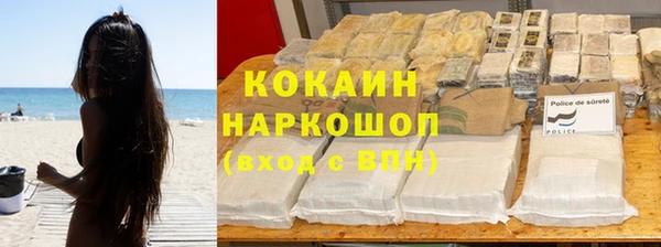 ГАЛЛЮЦИНОГЕННЫЕ ГРИБЫ Беломорск