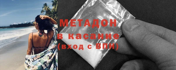 таблы Богородск