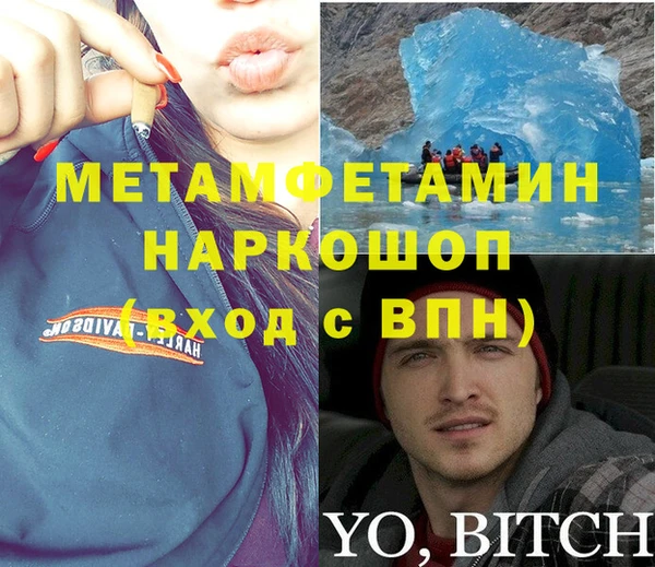 ГАЛЛЮЦИНОГЕННЫЕ ГРИБЫ Беломорск