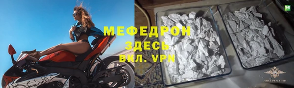 ГАЛЛЮЦИНОГЕННЫЕ ГРИБЫ Беломорск