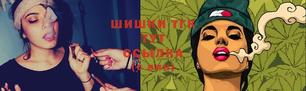 гашишное масло Богородицк