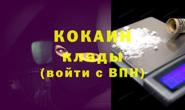 соль курить ск Богданович