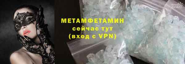 таблы Богородск