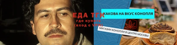 ГАЛЛЮЦИНОГЕННЫЕ ГРИБЫ Беломорск