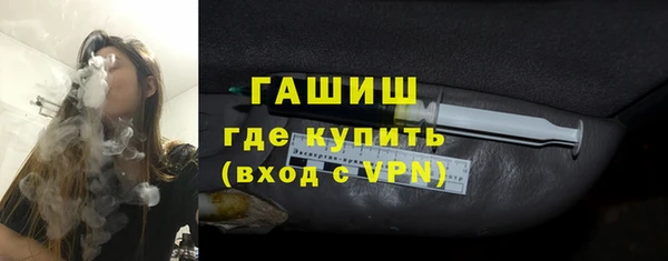 синтетический гашиш Белокуриха