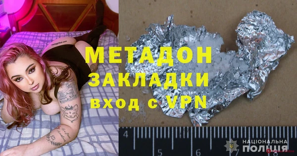 гашишное масло Богородицк