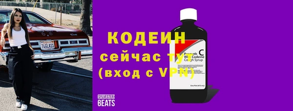 гашишное масло Богородицк