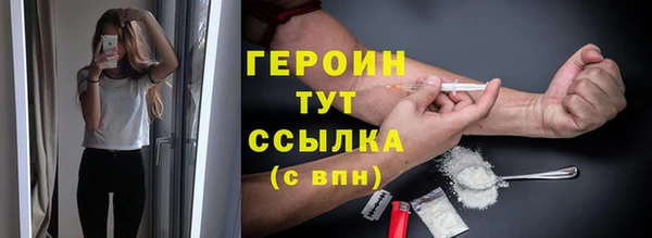таблы Богородск