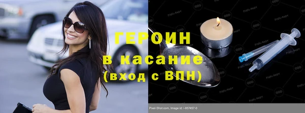 синтетический гашиш Белокуриха