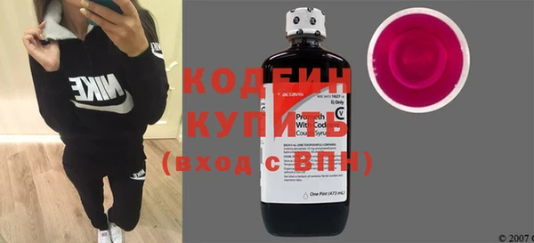 ГАЛЛЮЦИНОГЕННЫЕ ГРИБЫ Беломорск