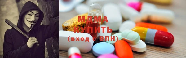 ГАЛЛЮЦИНОГЕННЫЕ ГРИБЫ Беломорск