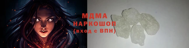 соль курить ск Богданович