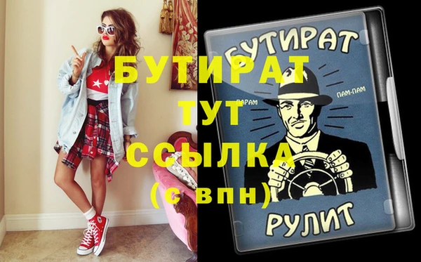 таблы Богородск