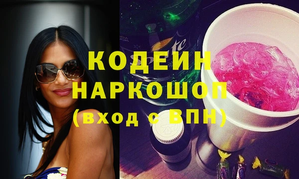 таблы Богородск