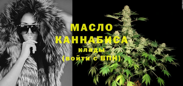 гашишное масло Богородицк