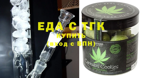 синтетический гашиш Белокуриха