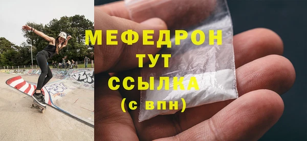 таблы Богородск