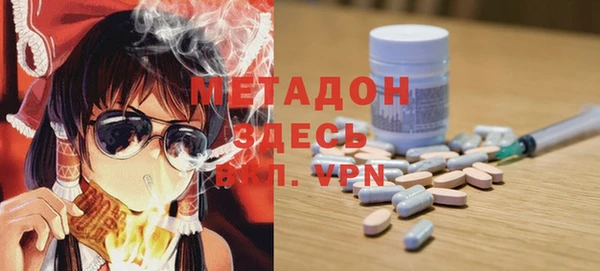 синтетический гашиш Белокуриха