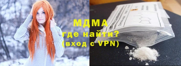 таблы Богородск