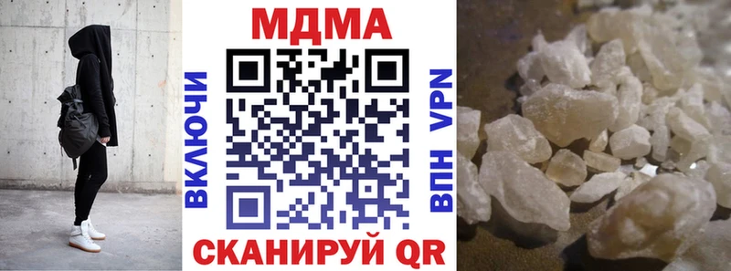МДМА молли  blacksprut   Павловск 