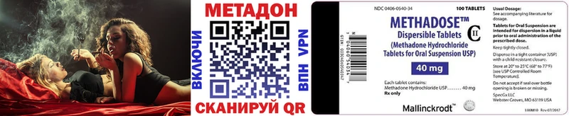 Метадон белоснежный  наркота  Павловск 