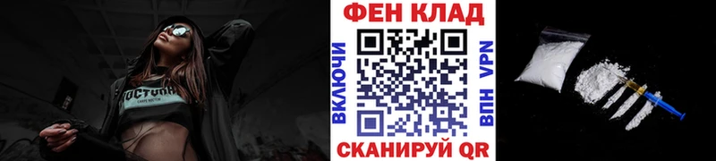 нарко площадка какой сайт Павловск Метамфетамин винт
