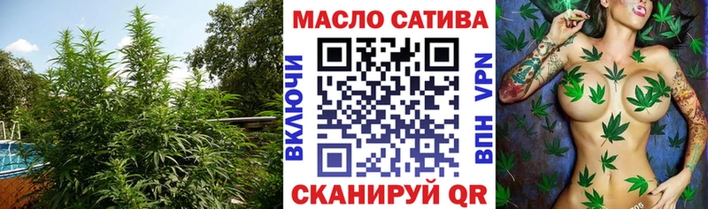 мега ТОР Павловск Дистиллят ТГК гашишное масло